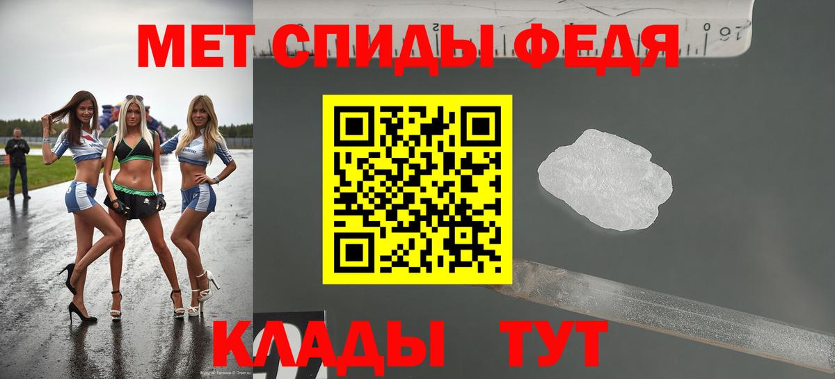Сокол  АМФЕТАМИН Premium  Вход с VPN 