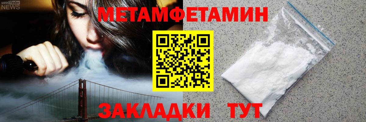 Гашиш  МДМА  Сокол  Бошки Шишки  Кокаин  Меф   Гашиш  Вход с VPN 