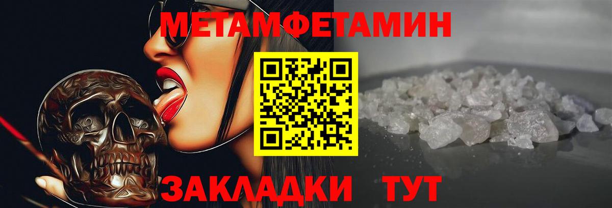 Амфетамин VHQ Сокол