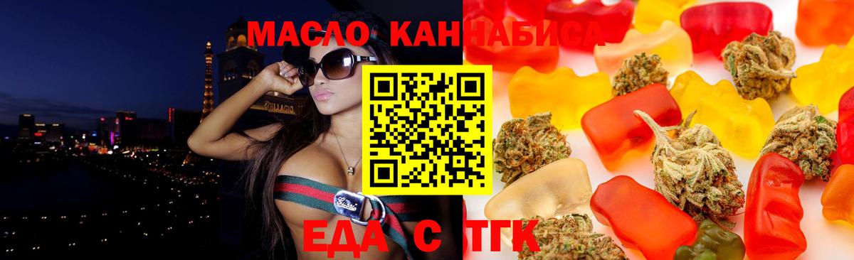 Сокол  Canna-Cookies марихуана  Вход с VPN 