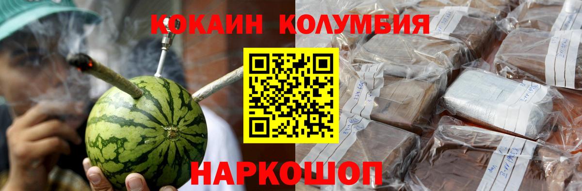COCAIN Эквадор Сокол