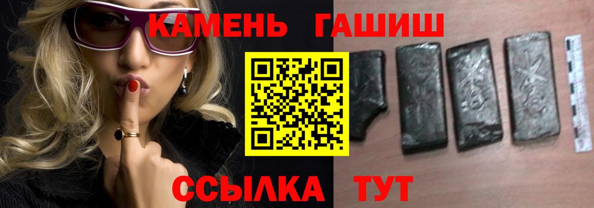 ГАШ Ice-O-Lator Сокол