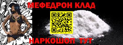 МДПВ Нягань