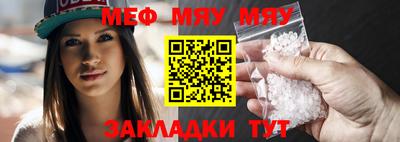 стаф Обь