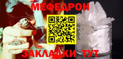стаф Обь