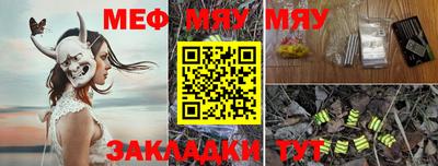 каннабис Обнинск