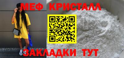 стаф Обь