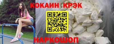 каннабис Обнинск