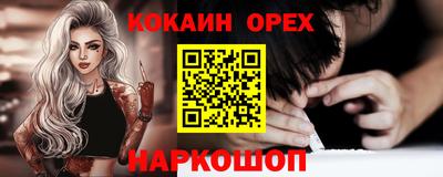 стаф Обь