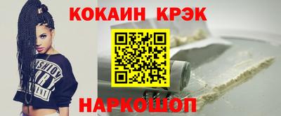 стаф Обь