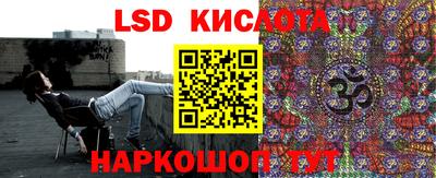 стаф Обь