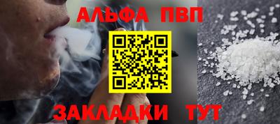 каннабис Обнинск