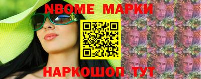 стаф Обь