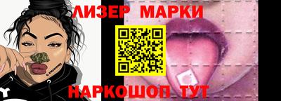 каннабис Обнинск