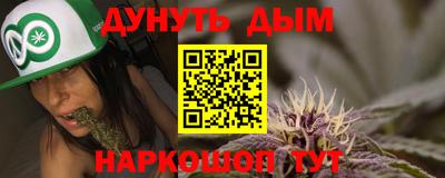 стаф Обь