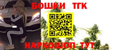 каннабис Обнинск