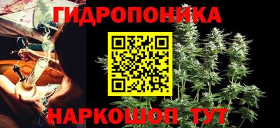 каннабис Обнинск