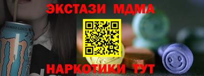 каннабис Обнинск