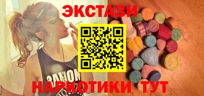 стаф Обь