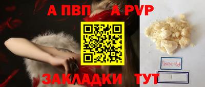 каннабис Обнинск