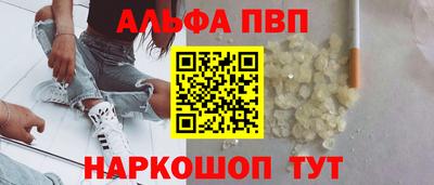 стаф Обь