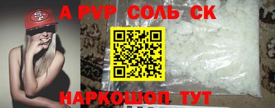 каннабис Обнинск