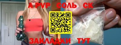 каннабис Обнинск