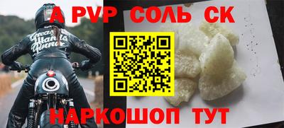 стаф Обь