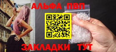 стаф Обь
