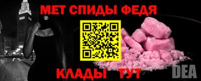 стаф Обь