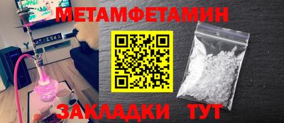 стаф Обь