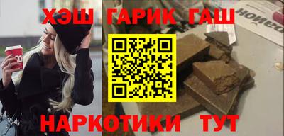 каннабис Обнинск