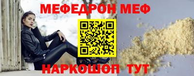 стаф Обь