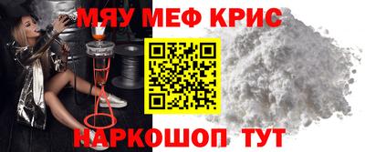 mdma Первоуральск