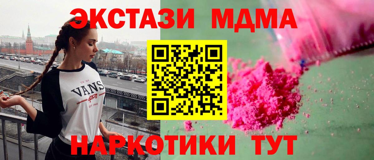 Экстази Сокол