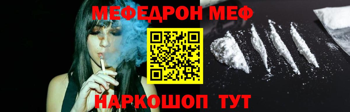 МЕФ мука Сокол