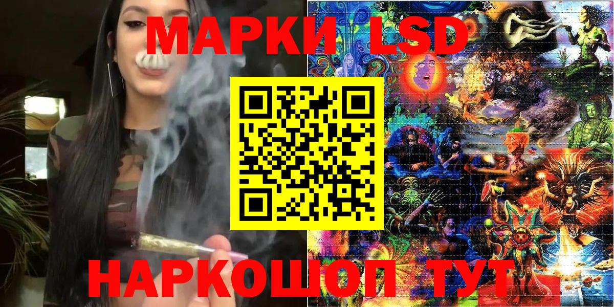 Наркотические марки 1,8мг Сокол
