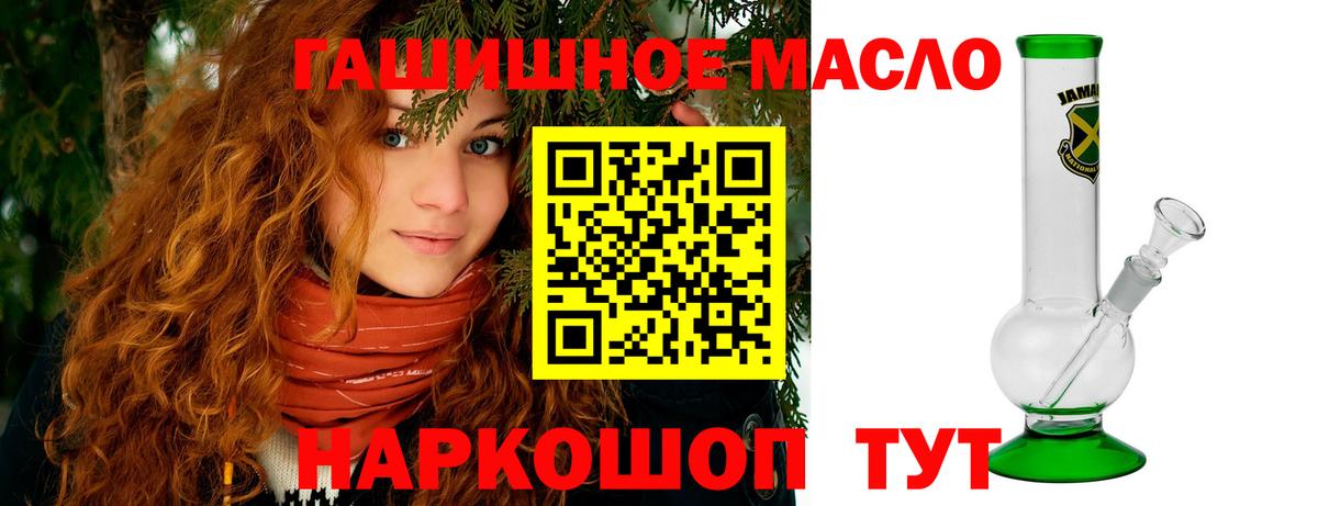 Сокол  hydra ссылка  Дистиллят ТГК вейп  Вход с VPN  Дистиллят ТГК вейп 