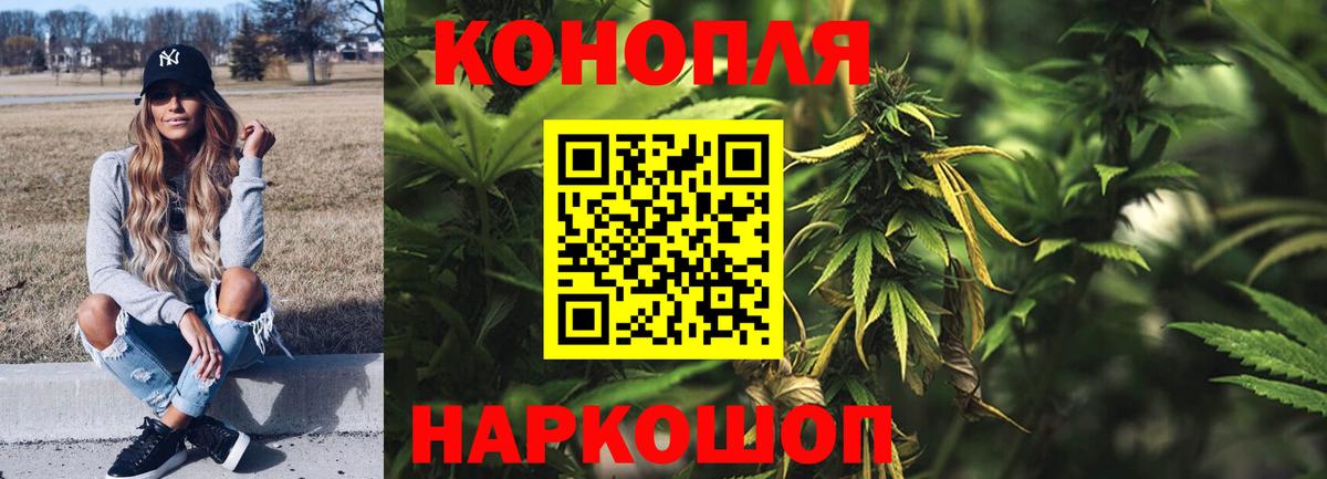 Марихуана Ganja  Вход с VPN  Сокол  МАРИХУАНА индика  Каннабис марихуана  Каннабис марихуана 