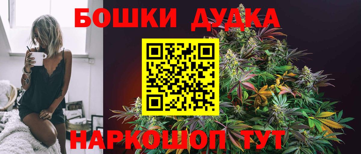 Бошки Шишки AK-47 Сокол